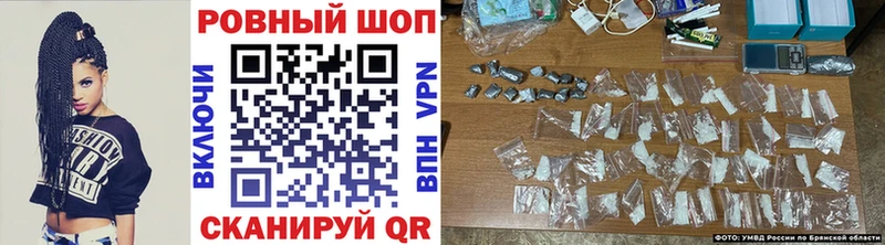 Купить закладку Каннабис АМФ ГАШИШ Галлюциногенные грибы A-PVP Меф мяу мяу Калач-на-Дону