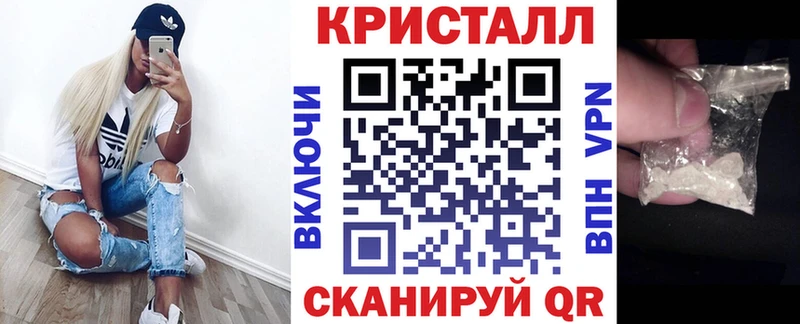 Амфетамин Premium  Купить  Калач-на-Дону 