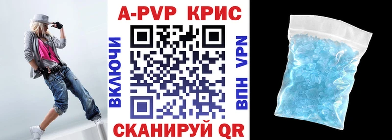 Купить закладки  Калач-на-Дону  A PVP кристаллы 