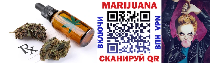 Купить Калач-на-Дону Canna-Cookies марихуана