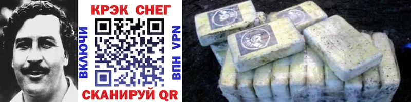 Cocaine 99%  Купить где  Калач-на-Дону 
