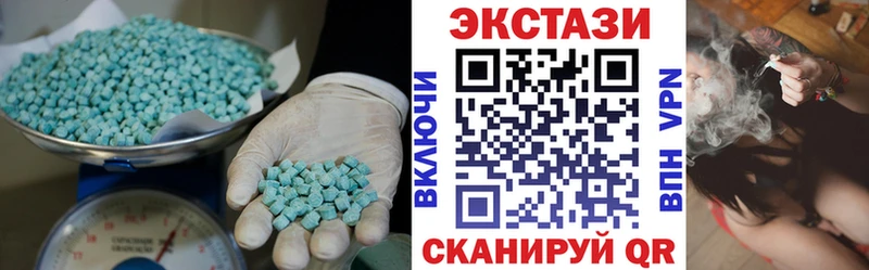 Ecstasy 250 мг  Купить закладки  Калач-на-Дону 