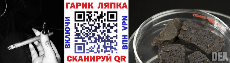 Купить закладки  Калач-на-Дону  Гашиш Premium 