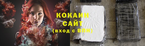кокаин колумбия Тавда