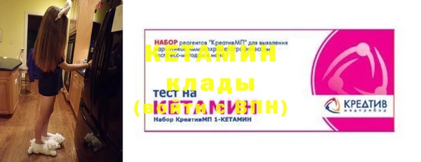винт Тобольск