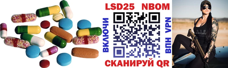 Купить закладки  Калач-на-Дону  LSD-25 экстази ecstasy 