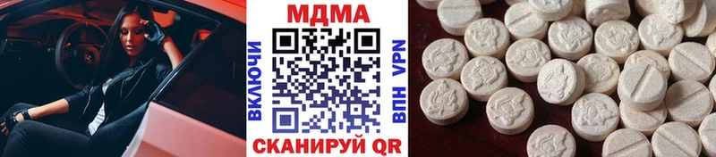Купить  Калач-на-Дону  МДМА Molly 