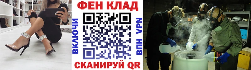 Купить Калач-на-Дону Метамфетамин пудра