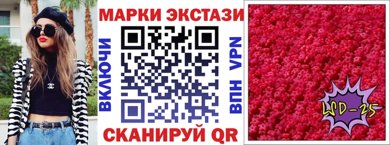 Марки N-bome 1500мкг  Купить закладки  Калач-на-Дону 