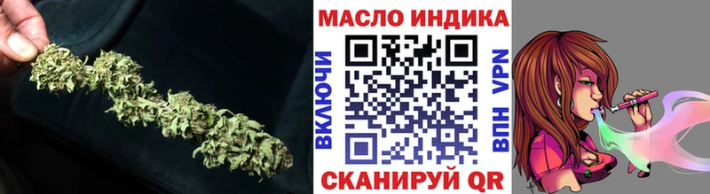ТГК вейп с тгк Купить где Калач-на-Дону